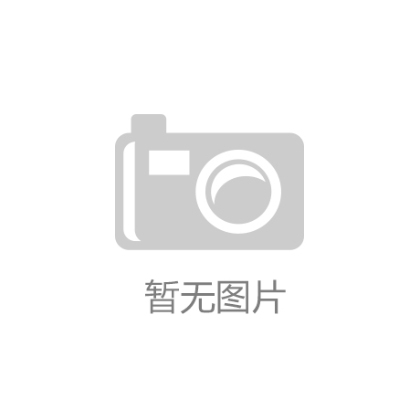 亚娱体育